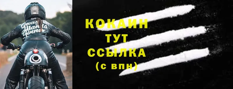 Cocaine VHQ  mega маркетплейс  Злынка 