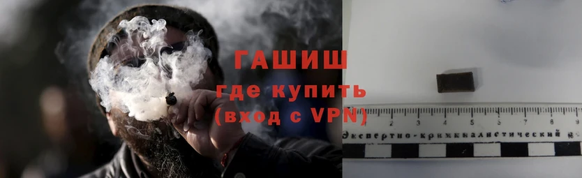 ГАШ VHQ  Злынка 